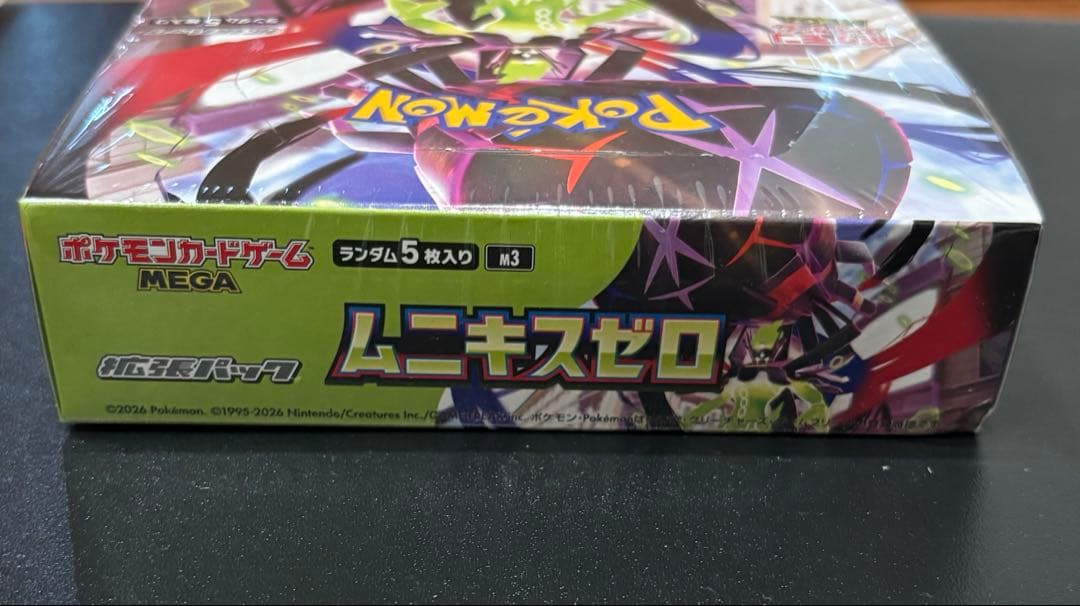 ポケモンカードムキニスゼロBOX シュリンク付き