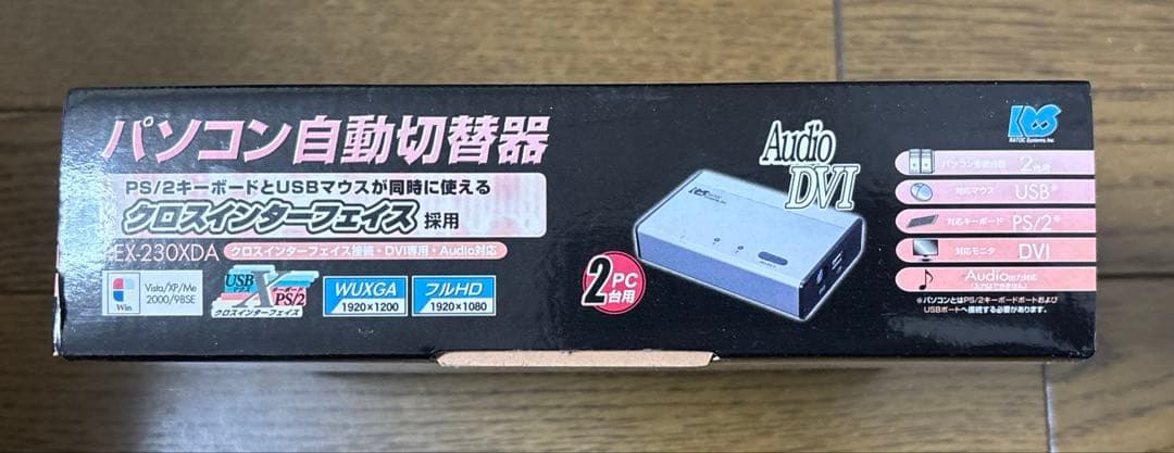 PC自動切替器　REX-230XDA 2PC用　未開封新品