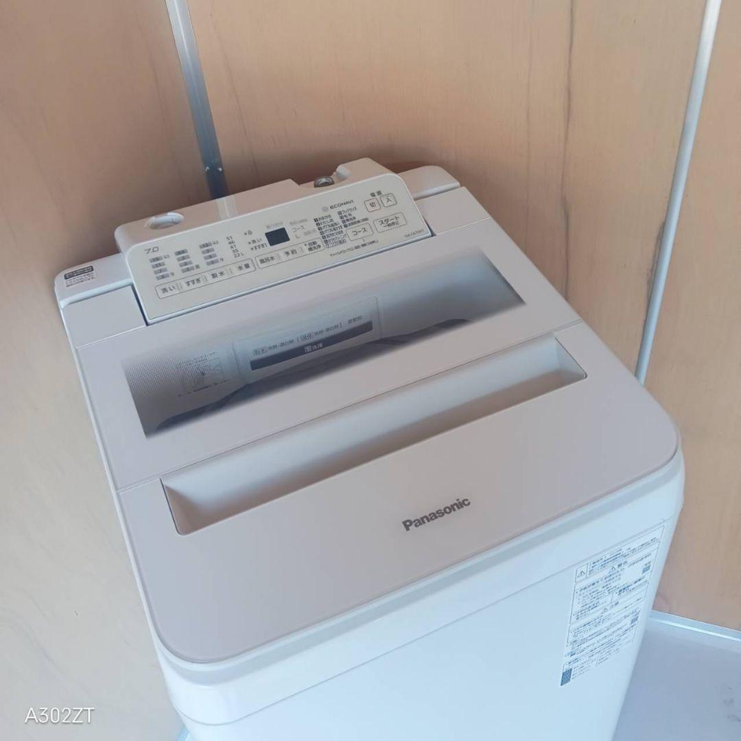 H14C7 安心保証付　Panasonic　人気モデル洗濯機 洗濯容量7㌔