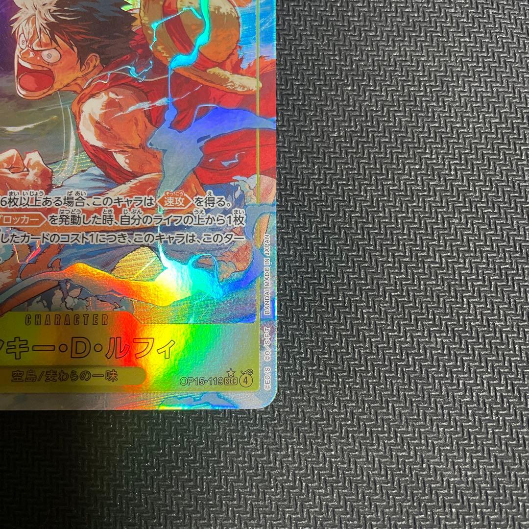 神の島の冒険　モンキー・D・ルフィ シークレットパラレル【美品】