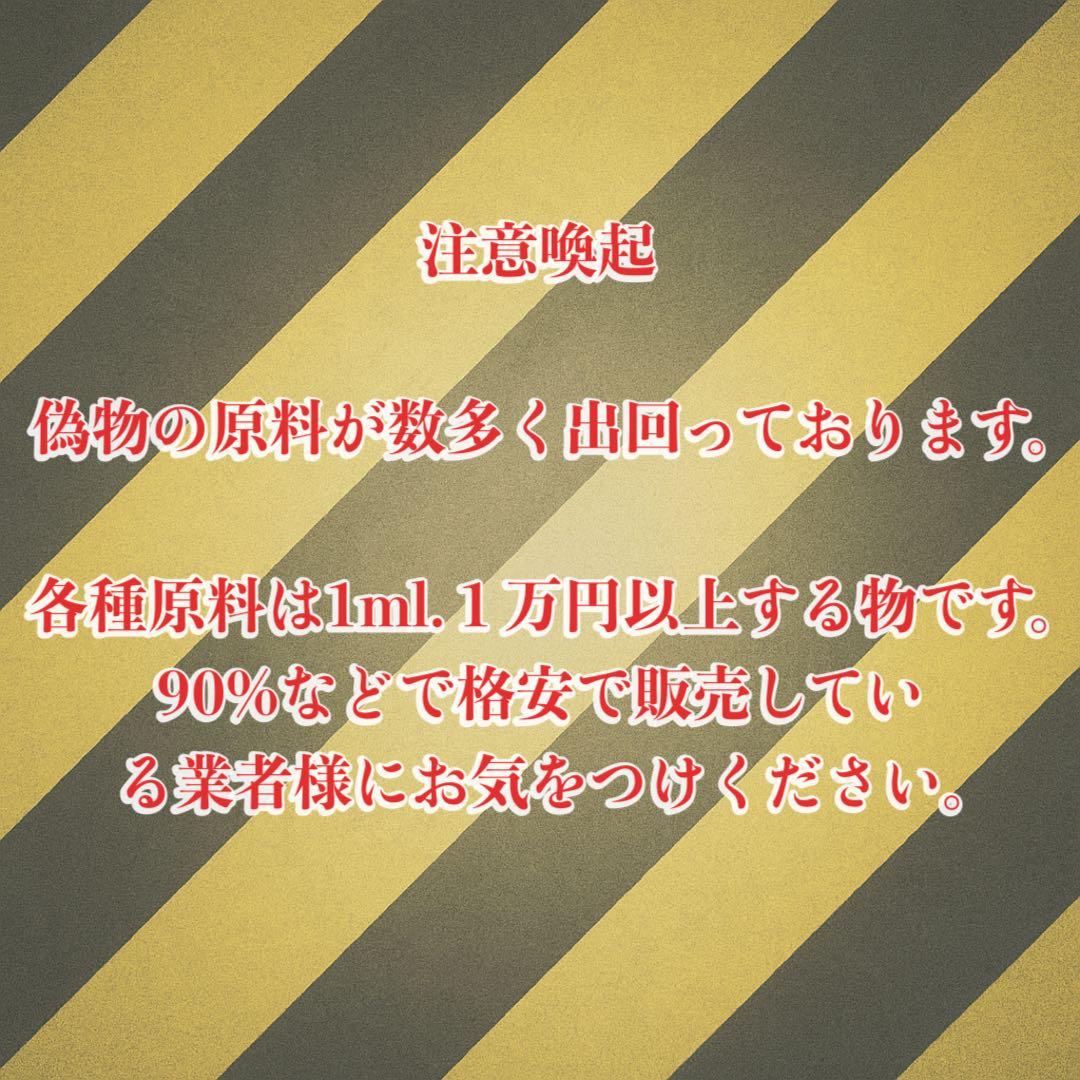HHBDリキッド1ml# CBD CBN CBP H4CBH CPX ●25