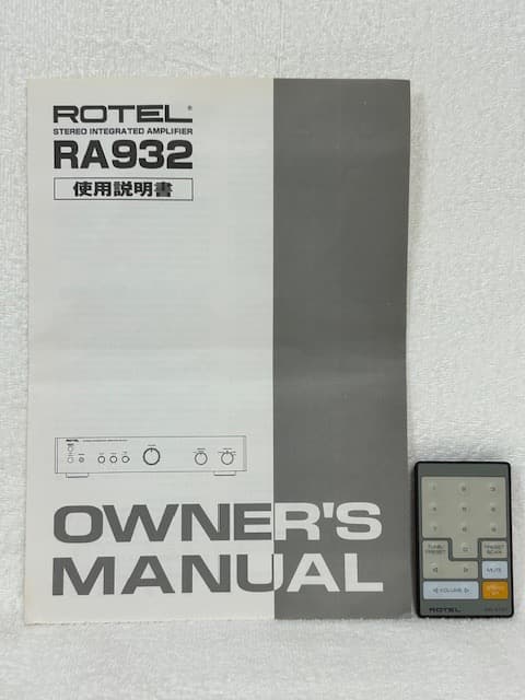 ROTEL RA-932 ステレオプリメインアンプ