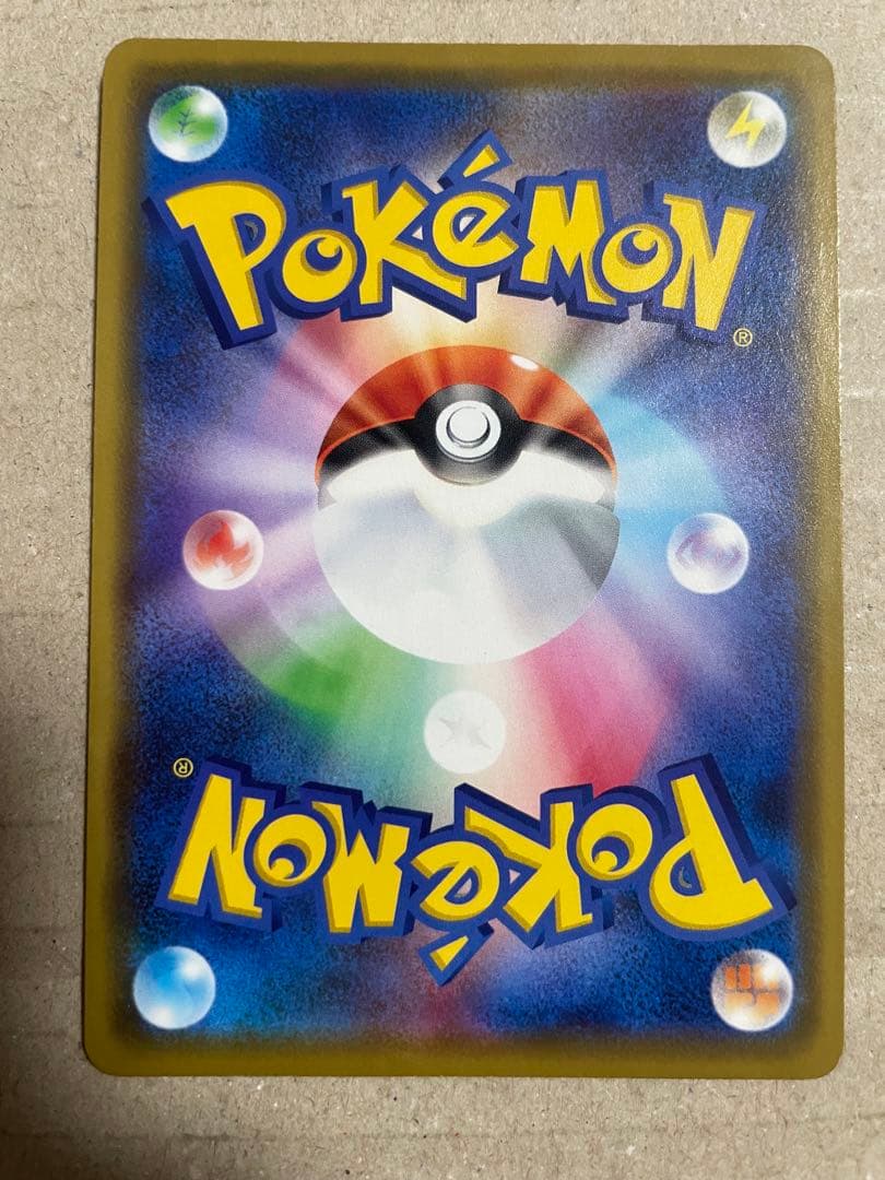 カナザワのピカチュウ プロモ ポケモンカード