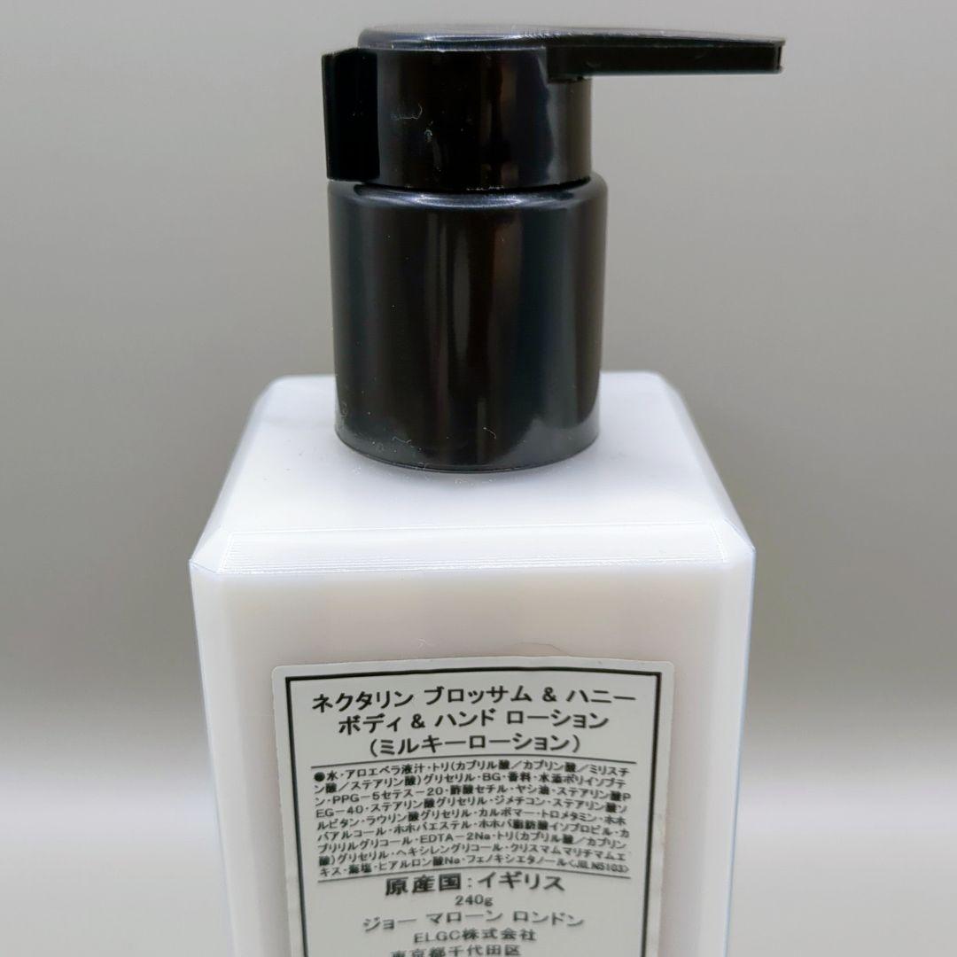 【希少 未使用】JO MALONE ジョーマロン ボディー＆ハンドローション