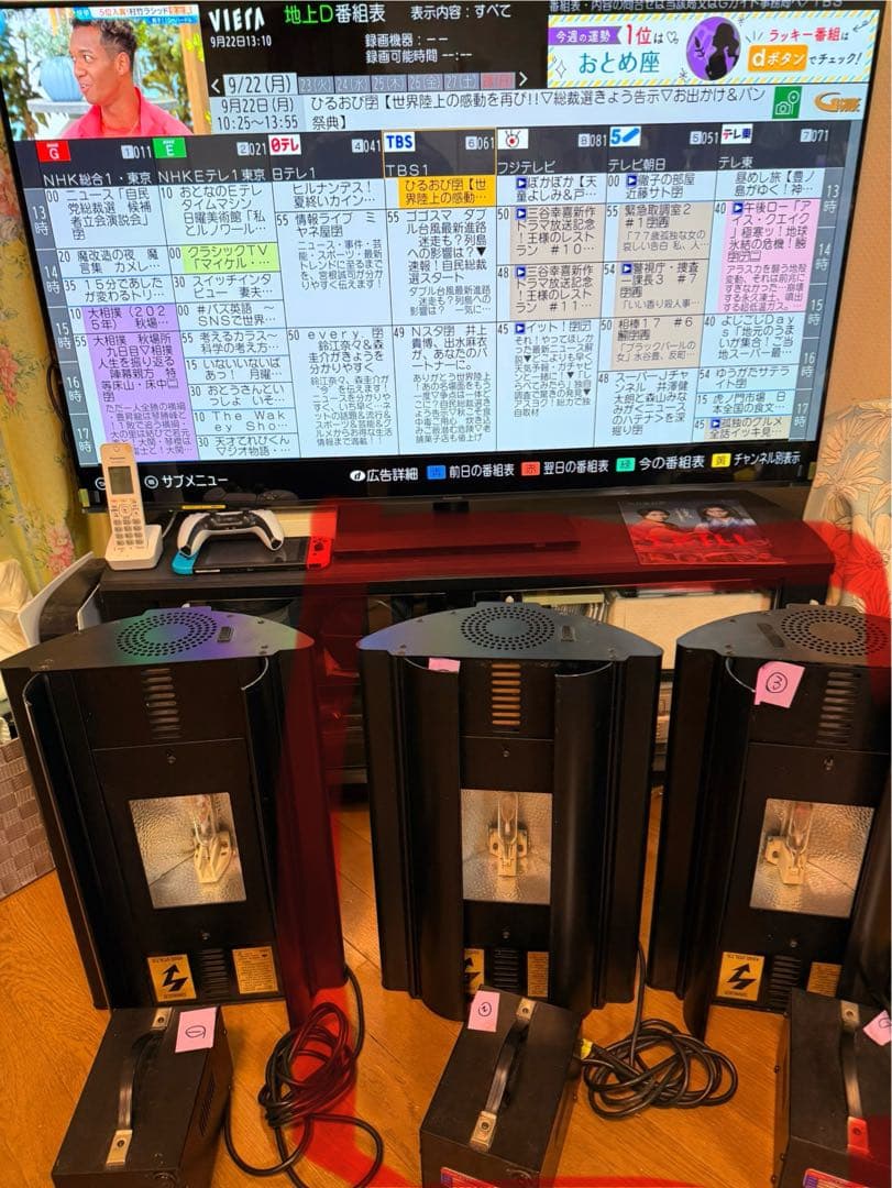 （ヒラタさま専用）カミハタ　メタハラライト2灯セット③