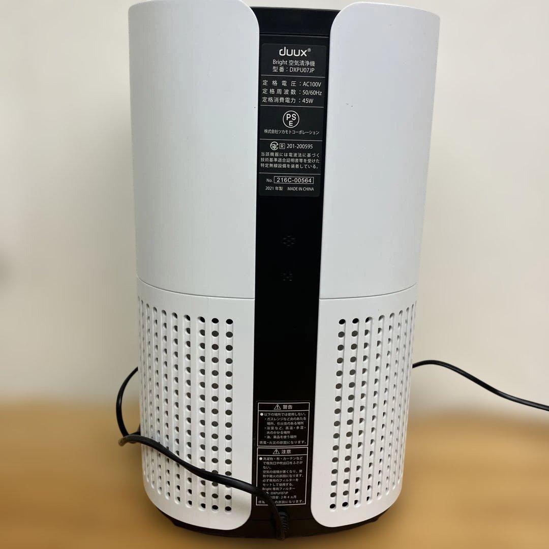 【る4】duuxBright空気洗浄機Dxpu07JP-WT