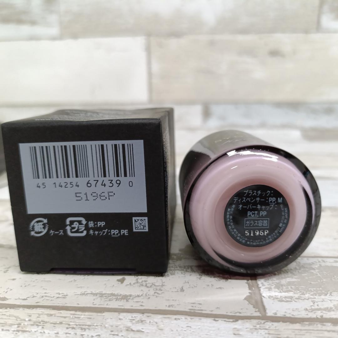 U20 クレドポーボーテ シナクティフ 夜用美容液40mL レフィル