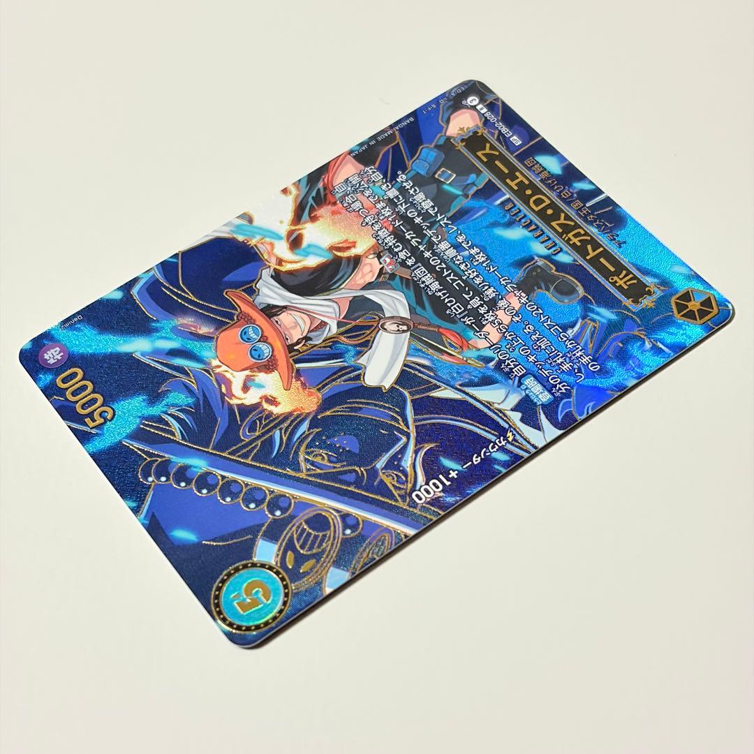 ワンピースカードゲーム エース SP EB02-028