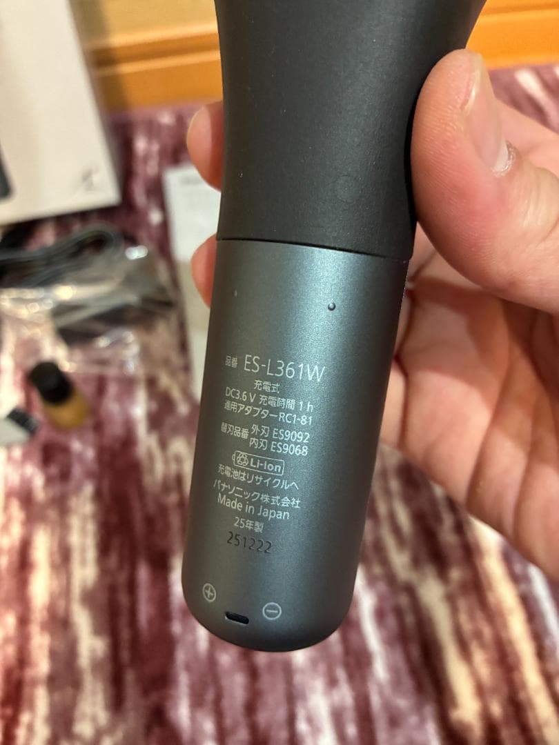 パナソニック メンズ シェーバー ラムダッシュ 3枚刃 ES-L361W-A