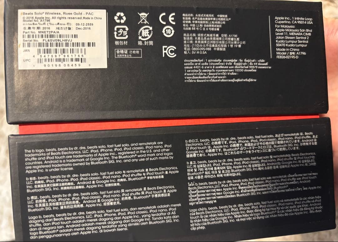 値下げ!!未使用品＊Beats Solo 3 ワイヤレスヘッドホン