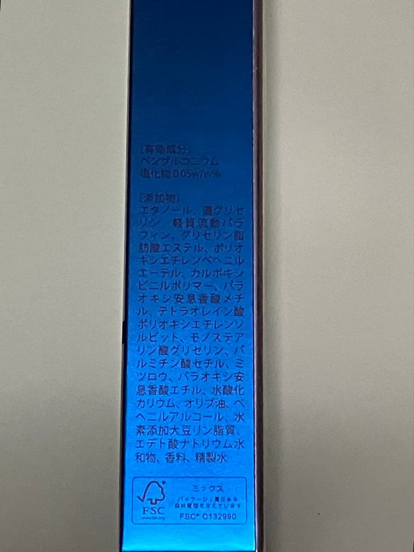 クリアストロングショットα