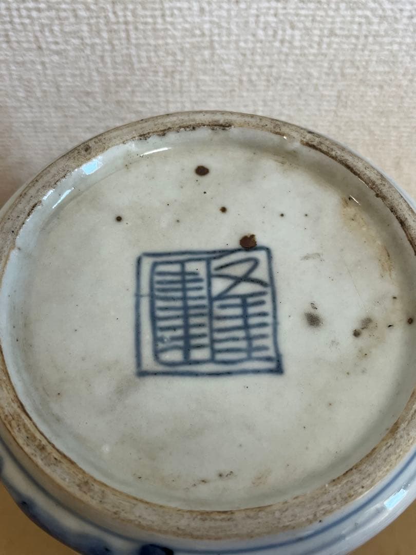 中国古美術 清朝期 染付 花入 茶入時代物