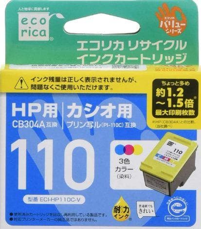 【印刷確認済】カシオ 年賀状 プリン写ル PCP-90 新品インク付　動作良好