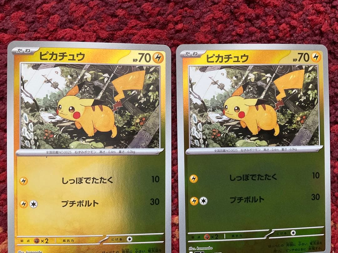 ピカチュウ ミラー4枚セット スタートデッキ100 バトルコレクション