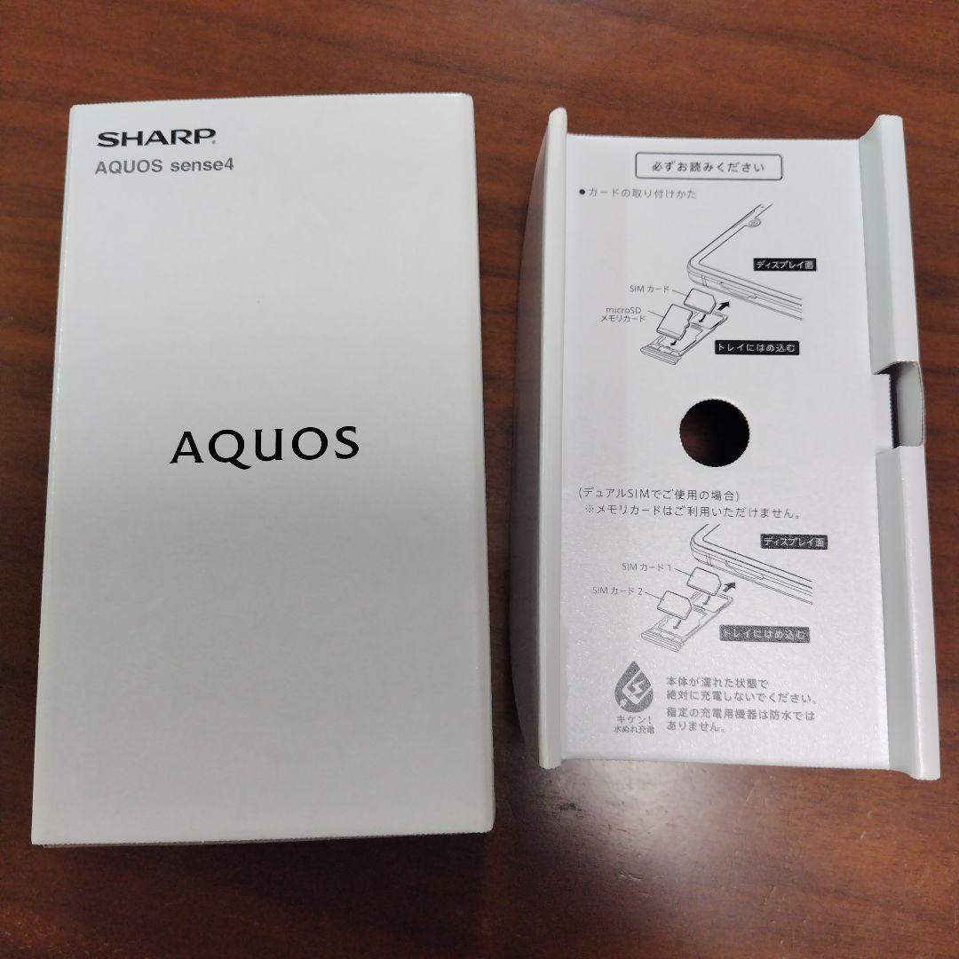 SHARP AQUOS sense4 SH-M15 SIMフリー ケース付