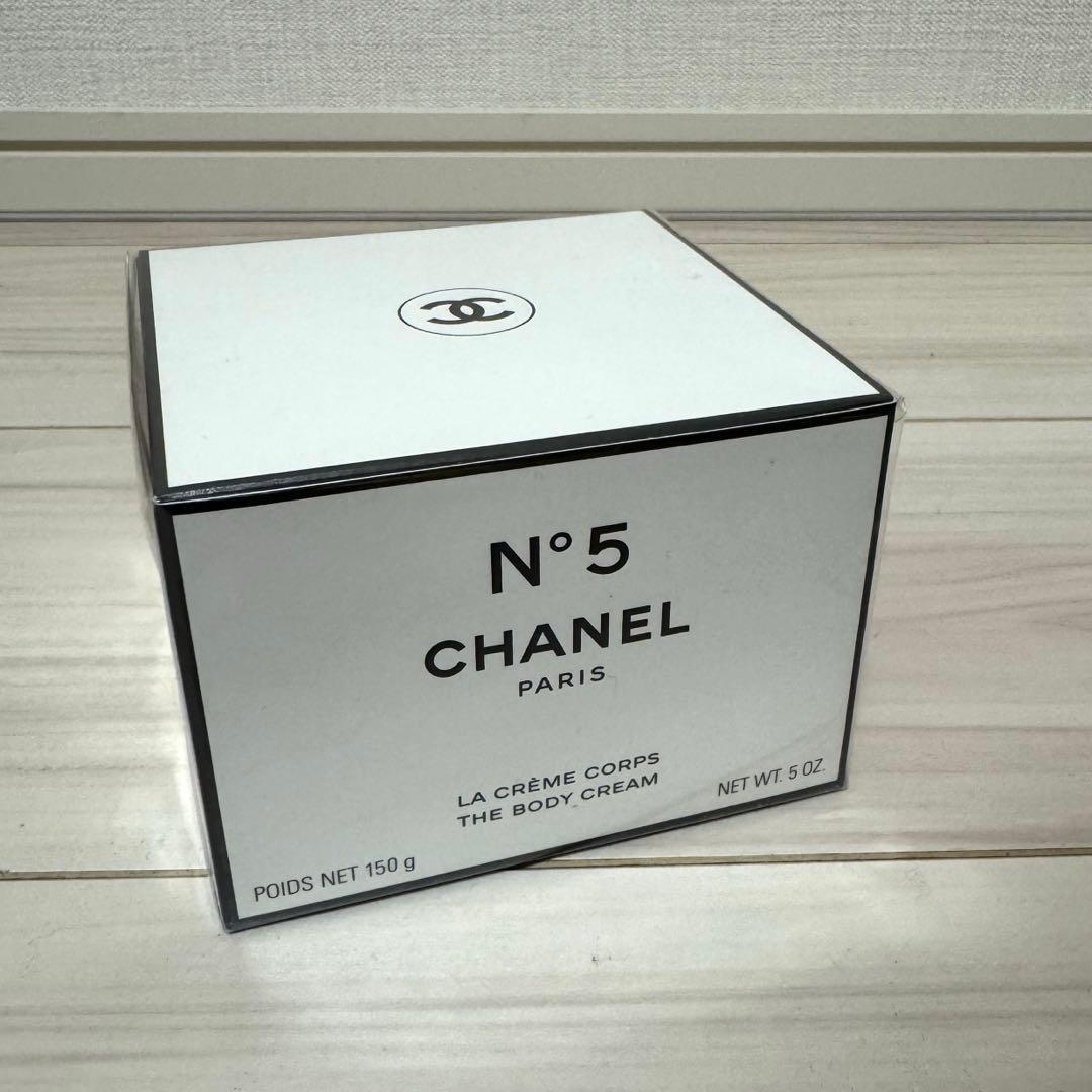 【新品未開封】シャネル N°5 ザ ボディ クリーム 150g ギフトボックス付