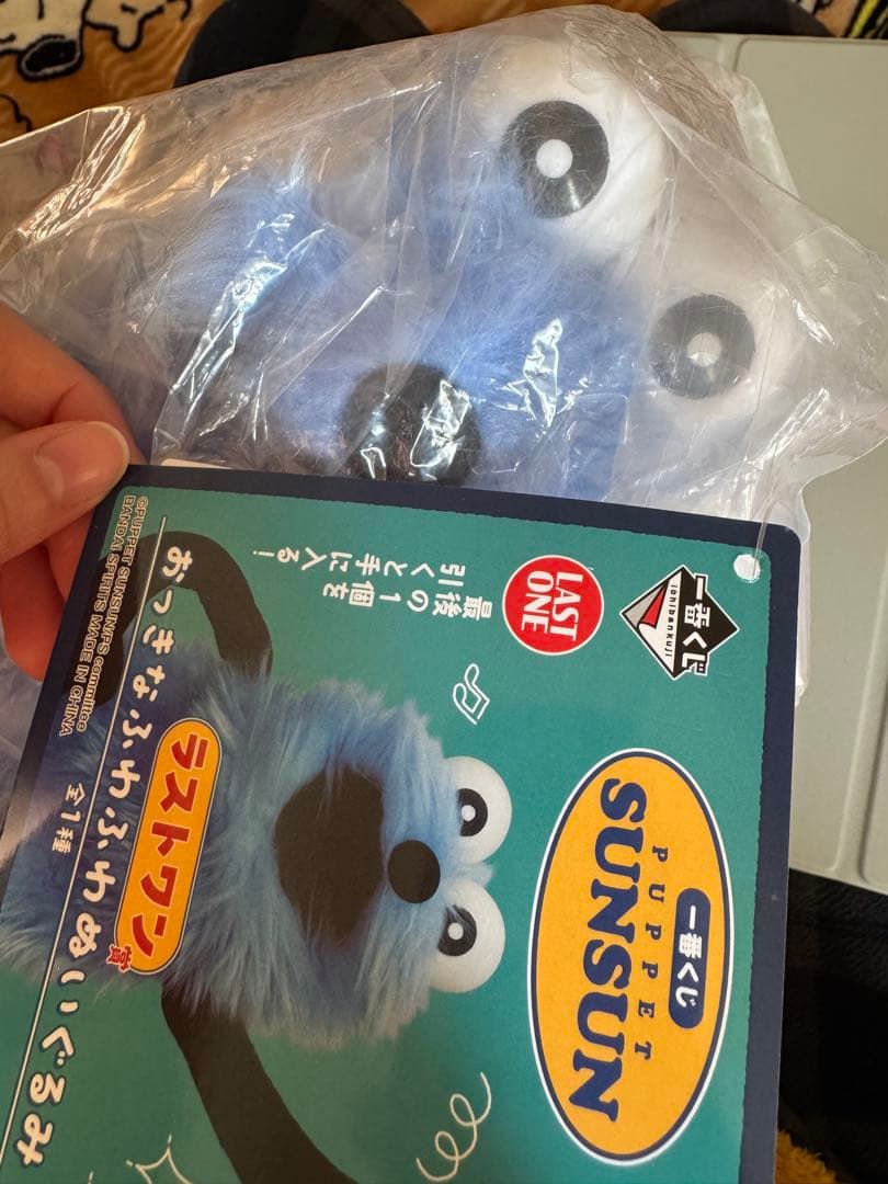 一番くじ　SUNSUN スンスン　ラストワン賞