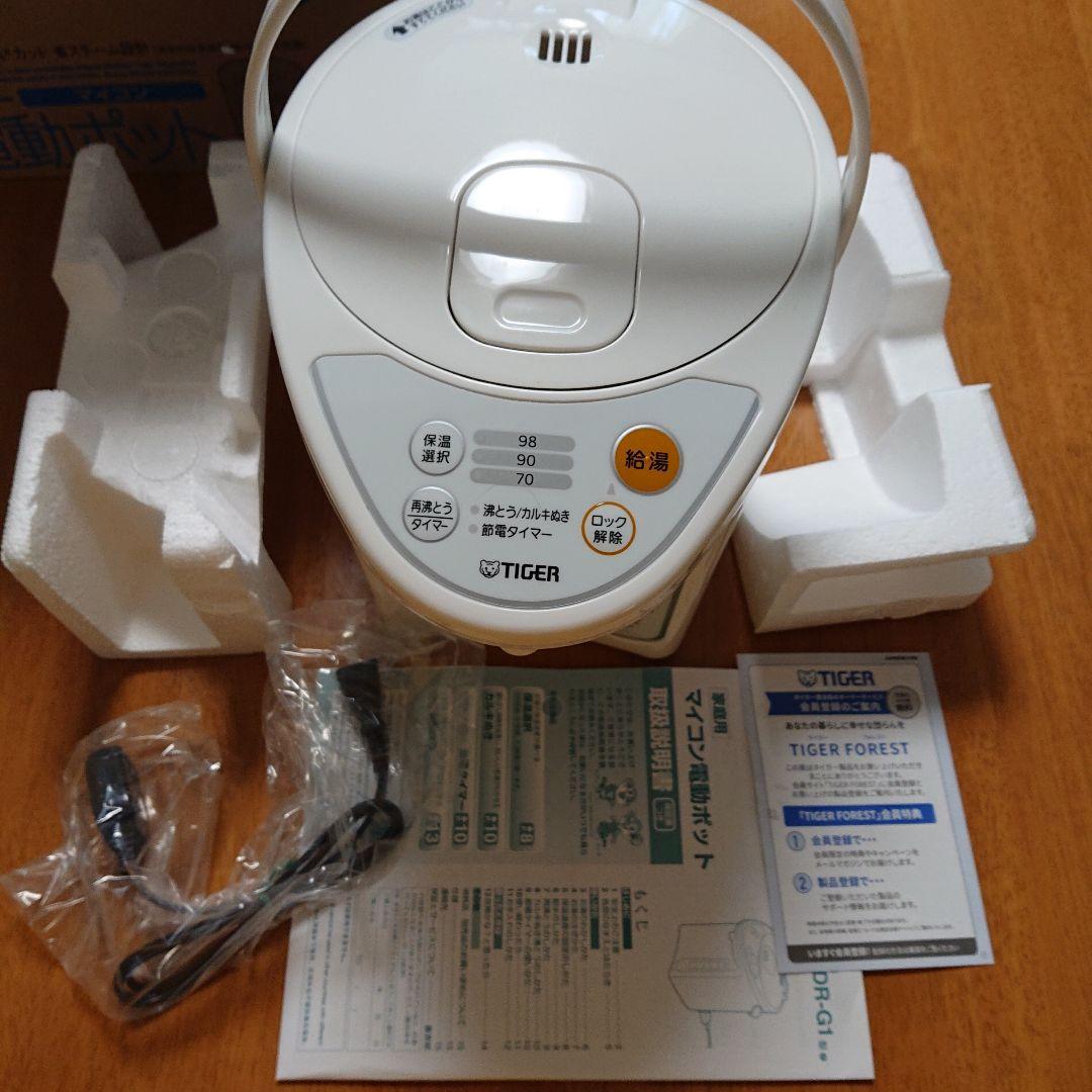 TIGER 電動ポット PDR-G221 W ホワイト