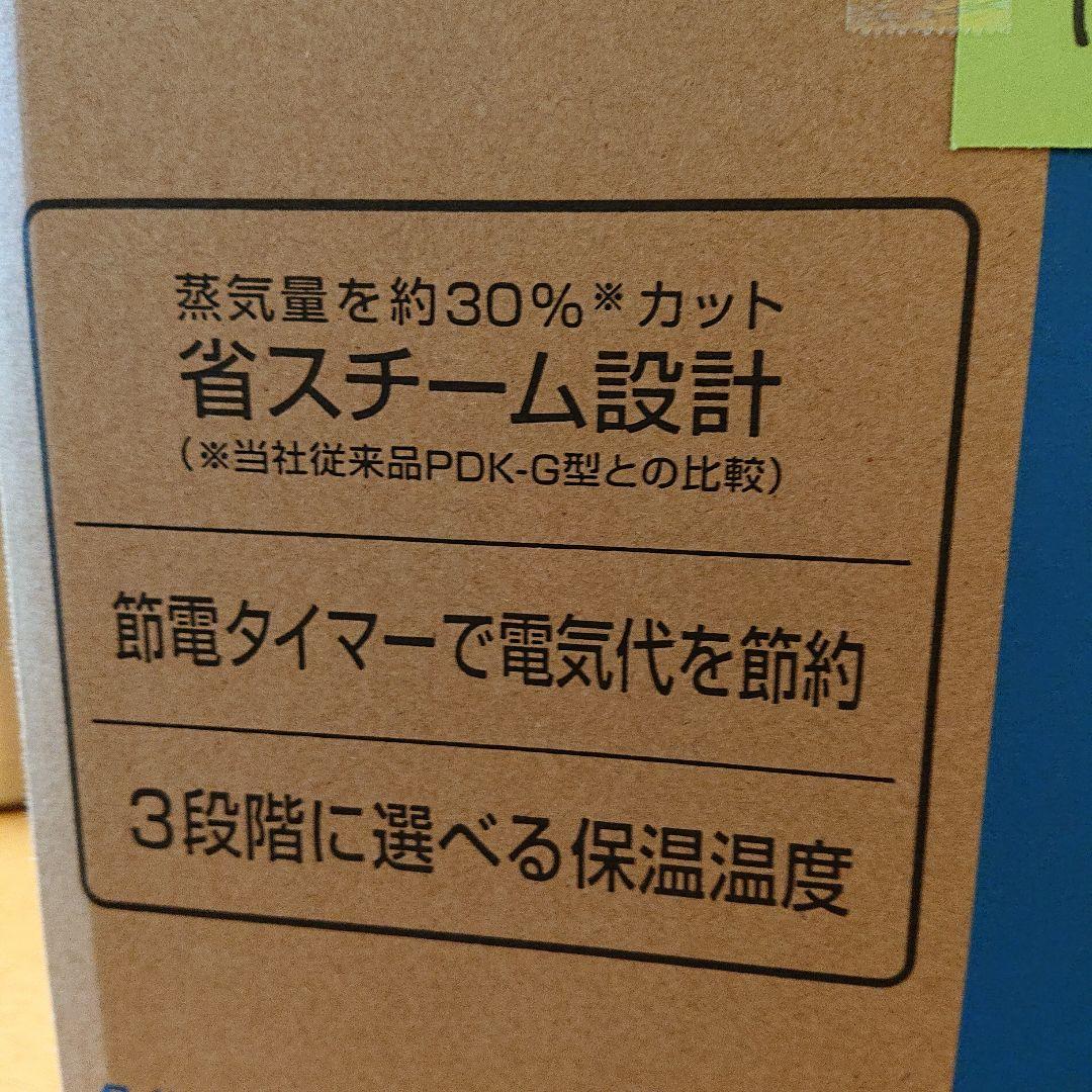 TIGER 電動ポット PDR-G221 W ホワイト