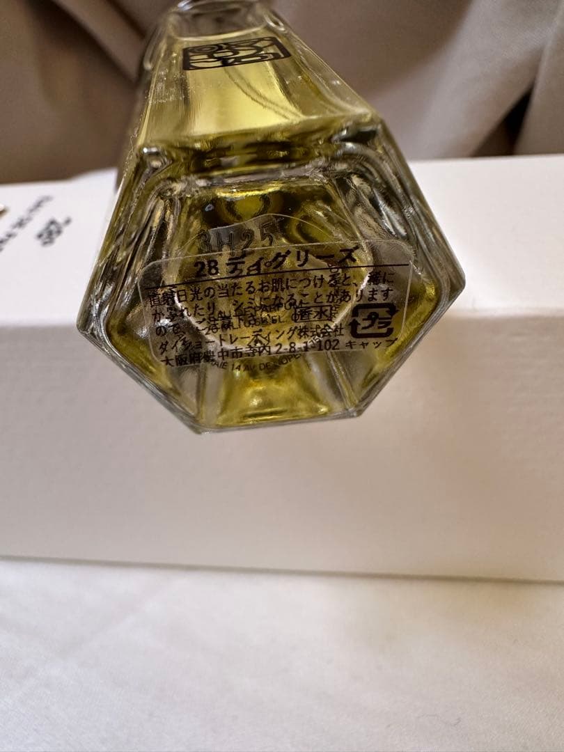 オルメ　28ディグリーズ　ORMAIE 28° 20ml