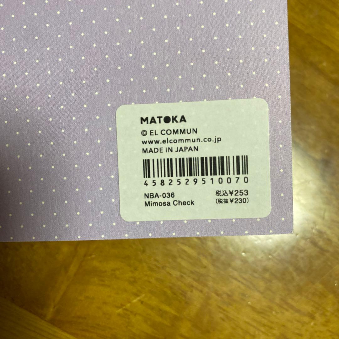 手紙舎　表現社　他　メモパッドセット
