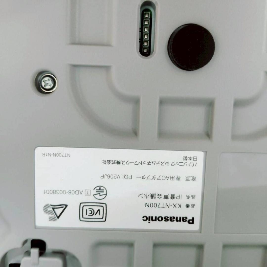 美品 Panasonic KX-NT700N IP音声会議ホン