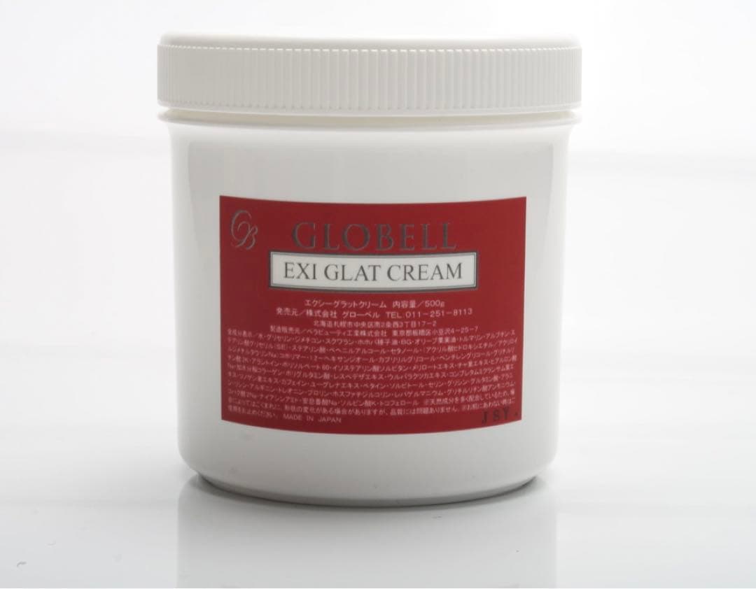 EXI GLAT CREAM(エクシーグラットクリーム)／脂肪溶解・燃焼クリーム