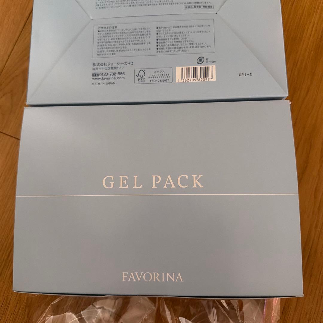 FAVORINA フェヴリナ　炭酸ジェルパック　10回分　２箱　ナノアクア　新品