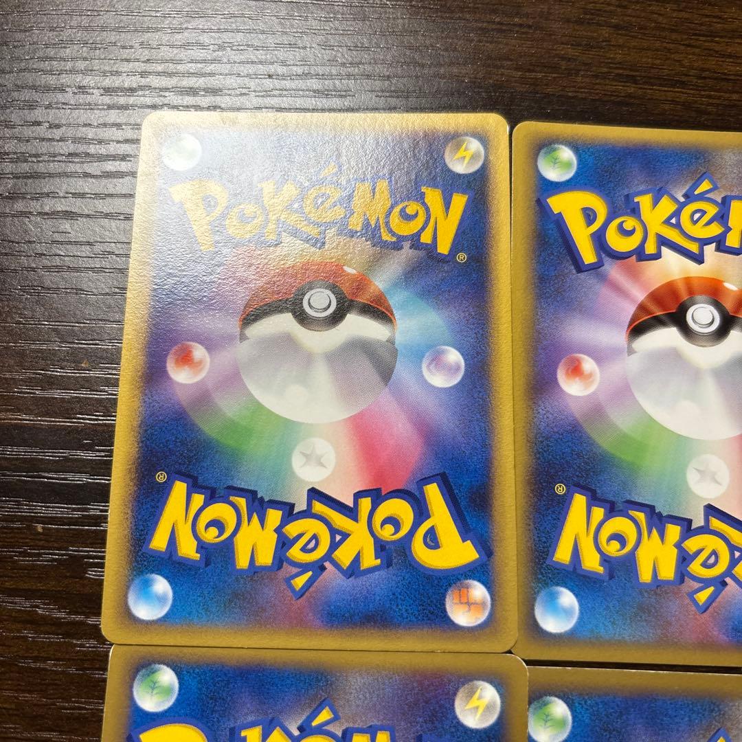 ポケモンカード　レジェンドエネルギー　7種+基本炎エネルギー　まとめ売り