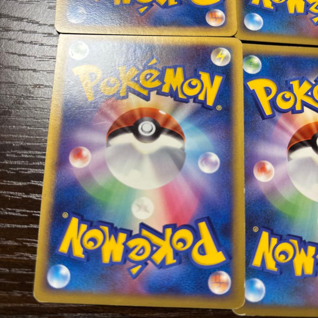 ポケモンカード　レジェンドエネルギー　7種+基本炎エネルギー　まとめ売り