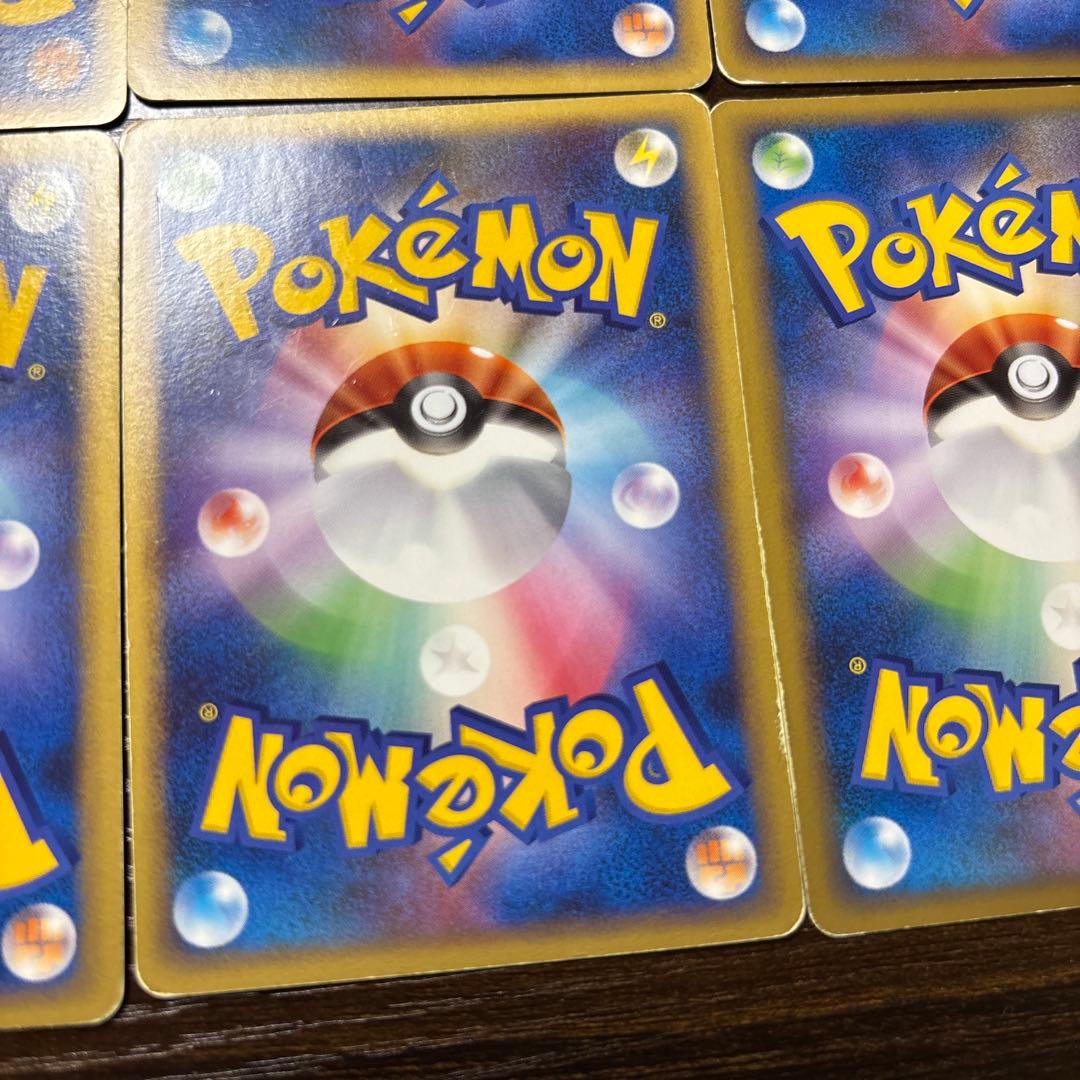 ポケモンカード　レジェンドエネルギー　7種+基本炎エネルギー　まとめ売り