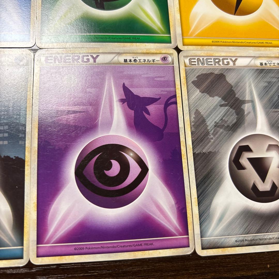 ポケモンカード　レジェンドエネルギー　7種+基本炎エネルギー　まとめ売り