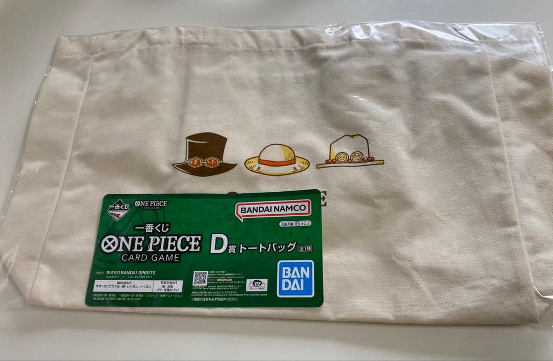 一番くじ　ワンピースカードゲーム　ラストワン　トートバッグ　アクスタ　ステッカー