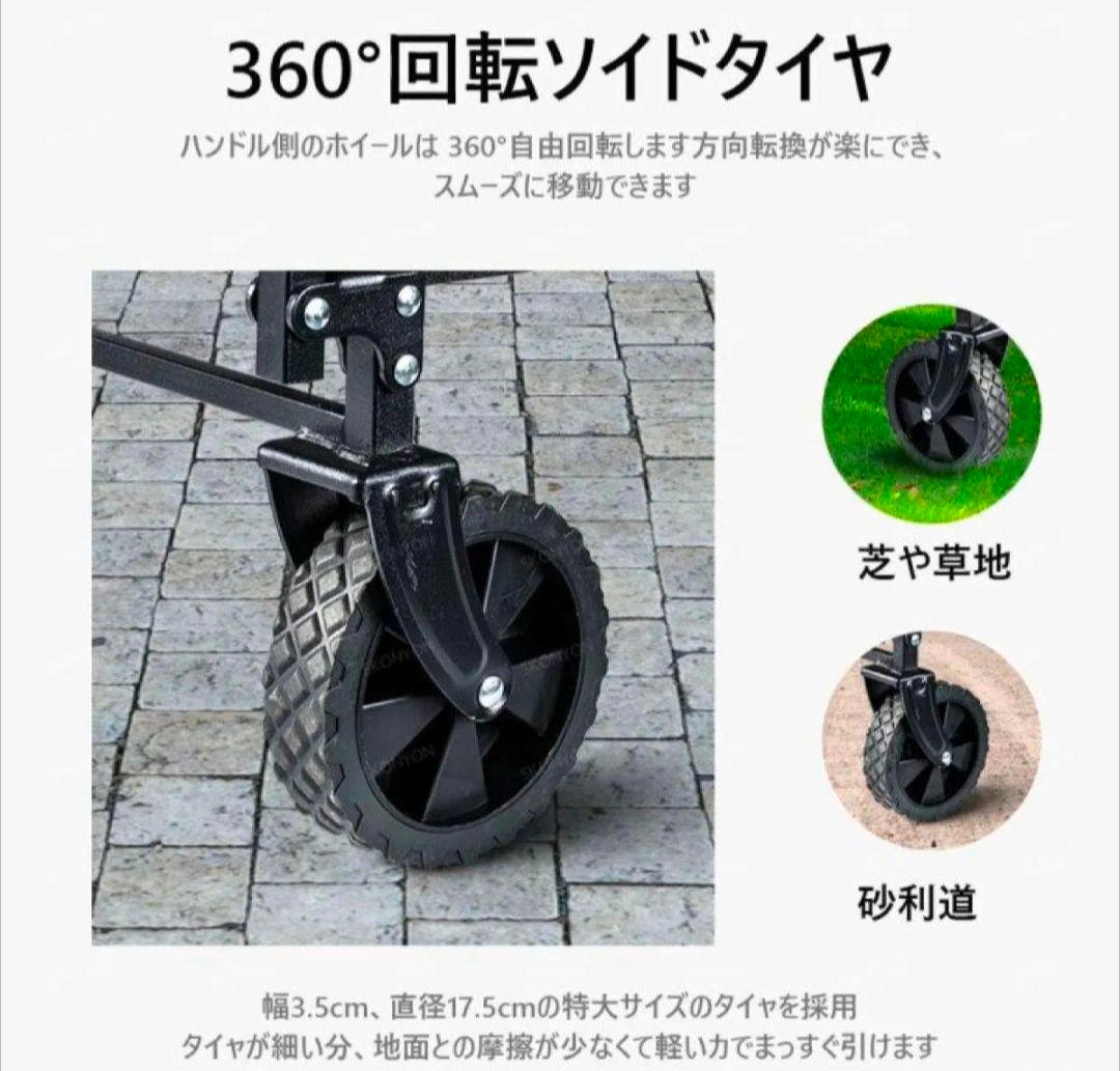 キャリーカート アウトドアワゴン キャリーワゴン アウトドア 新品・未使用
