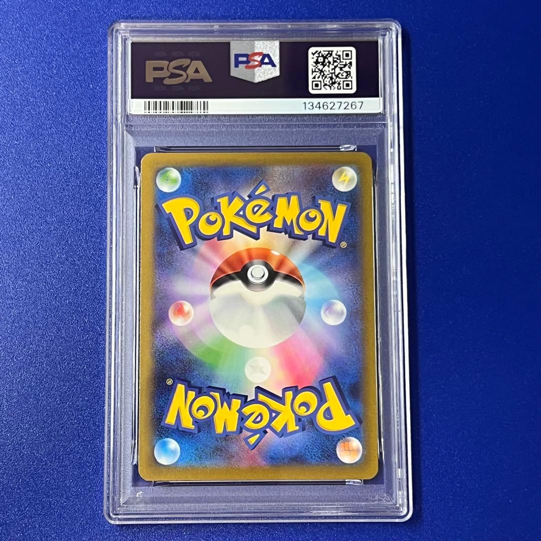 psa10 フシギダネ　クラシック　clk