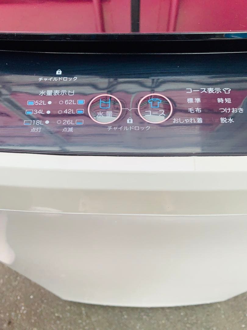 新生活応援家電／A-Stageグランドライン／7kg／送料設置無料