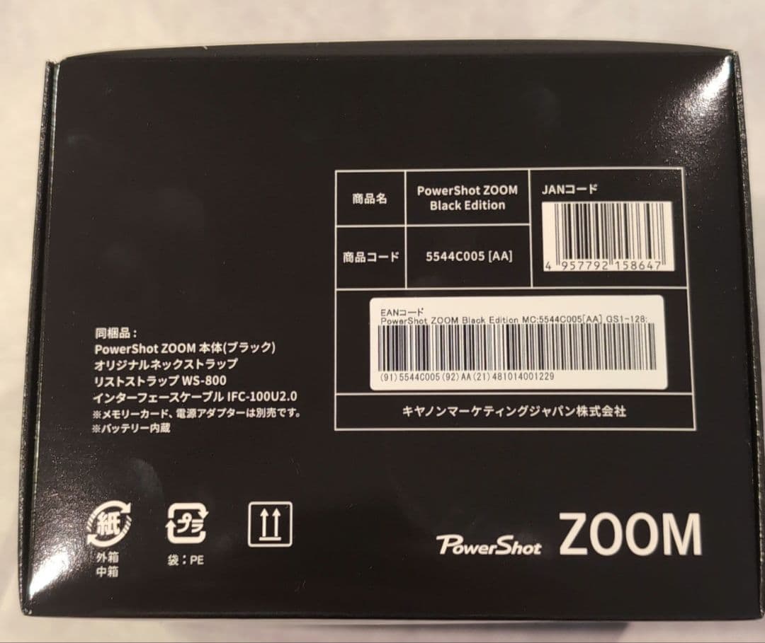 キヤノンデジタルカメラ PowerShot ZOOM Black Edition
