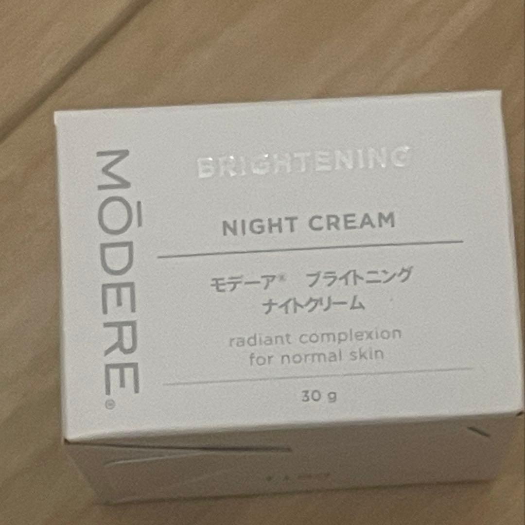【新品未使用】MÖDERE モデーア ブライトニング スキンケア 5点セット