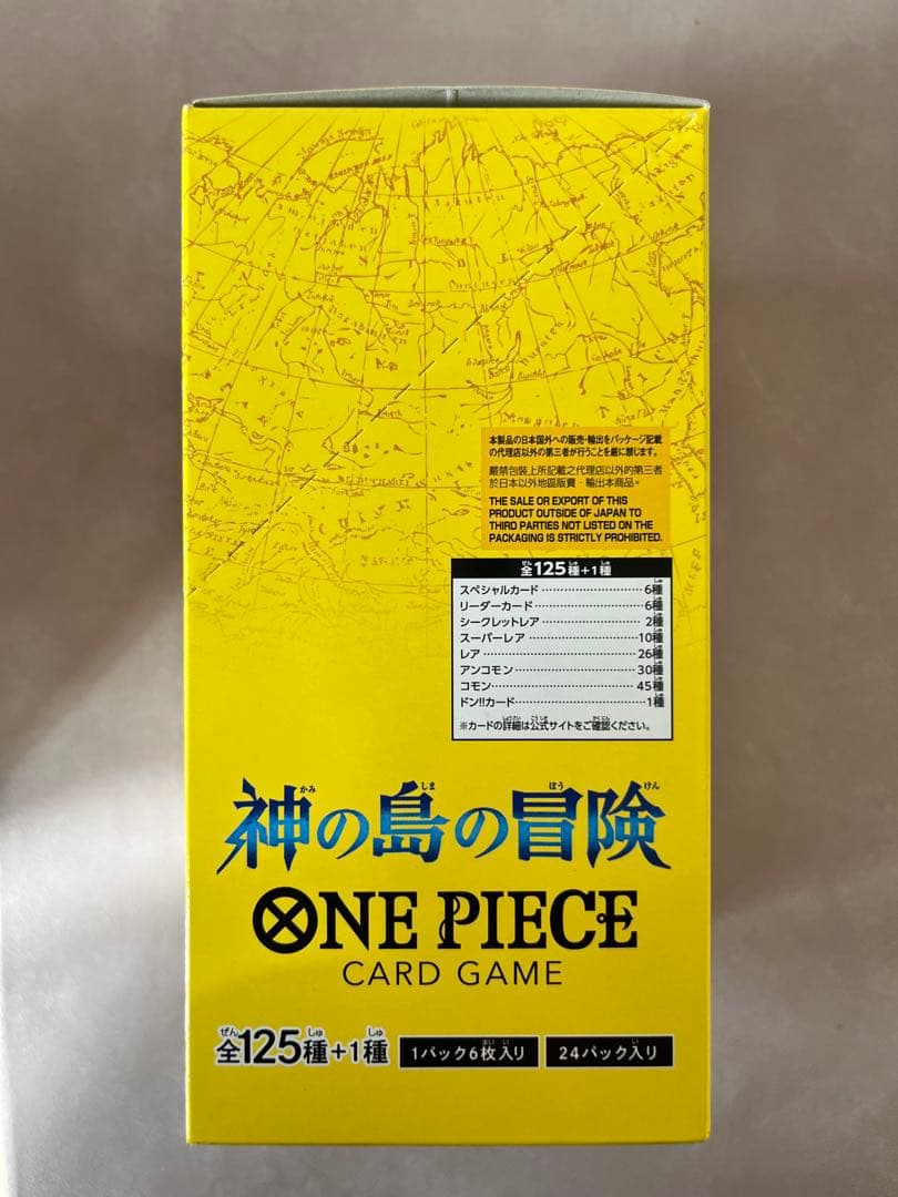 ONE PIECE CARD GAME 神の島の冒険 テープ付き