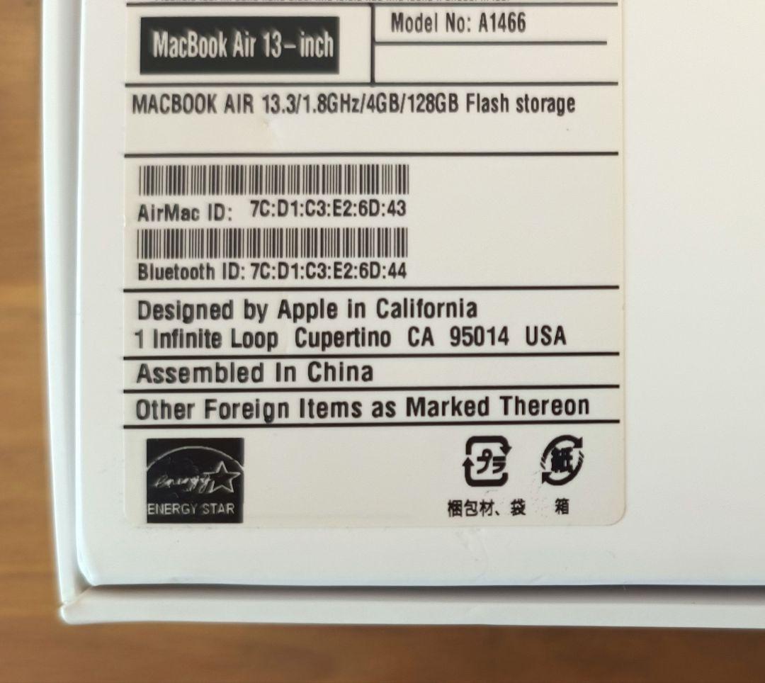 MacBook Air (13-inch, Mid 2012)箱ACアダプタ有り