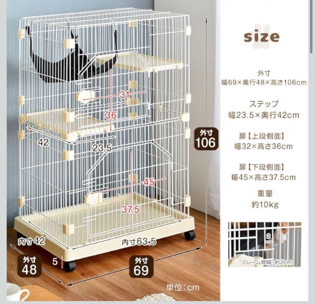 タンスのゲン 猫ケージ 2段 幅69×奥行48×高さ106cm グレージュ