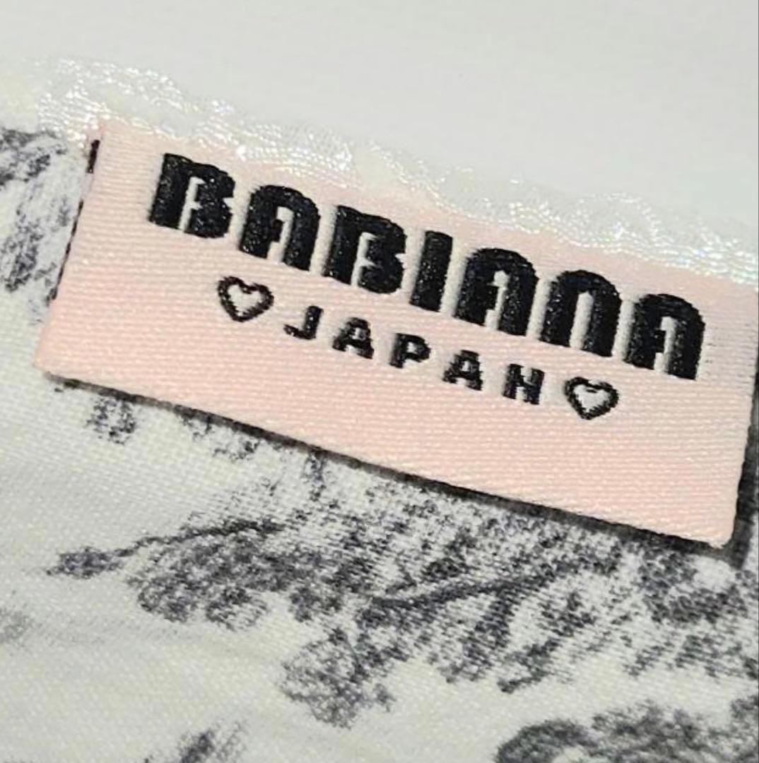 BABIANNA キャリーバッグ 小型犬用