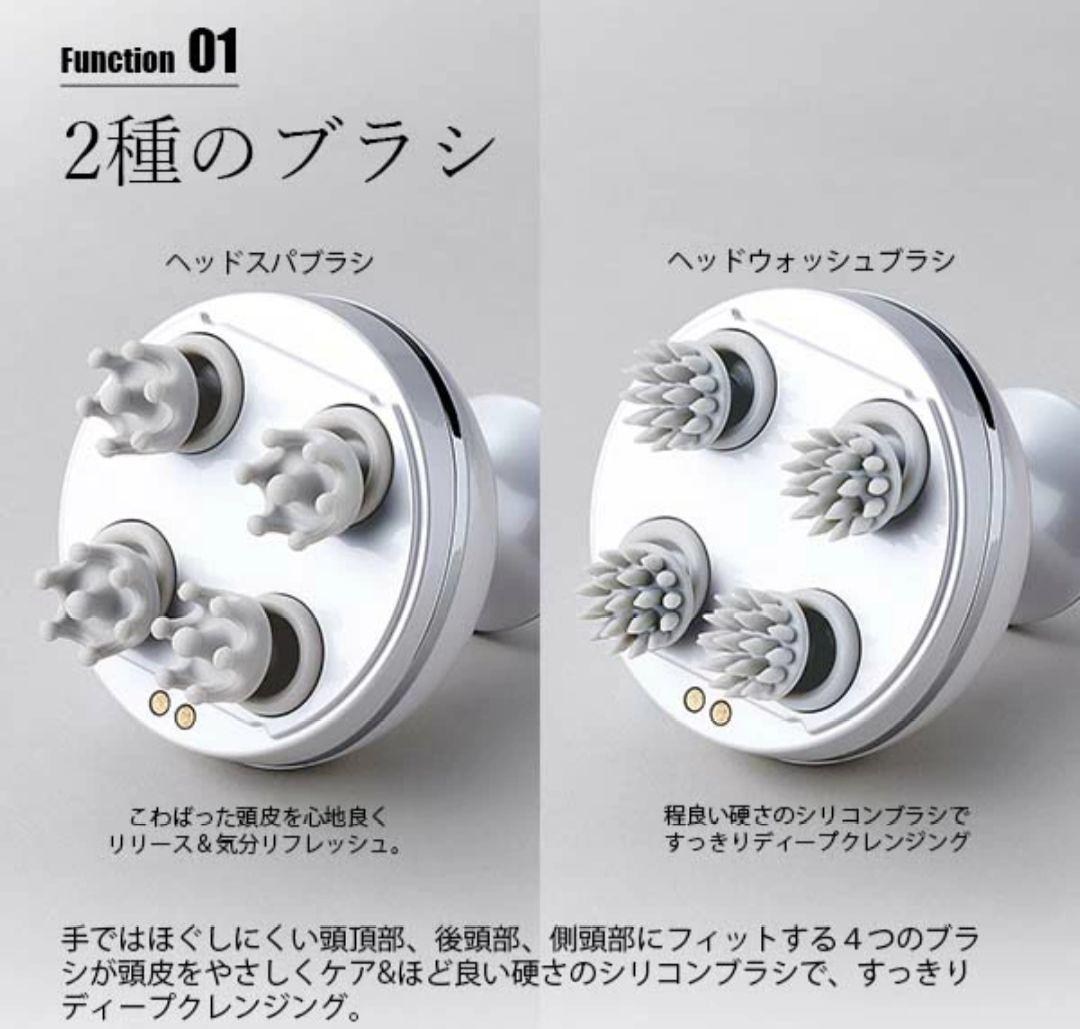 festino ヘッドスパ 新品 未使用 未開封 フェスティノ