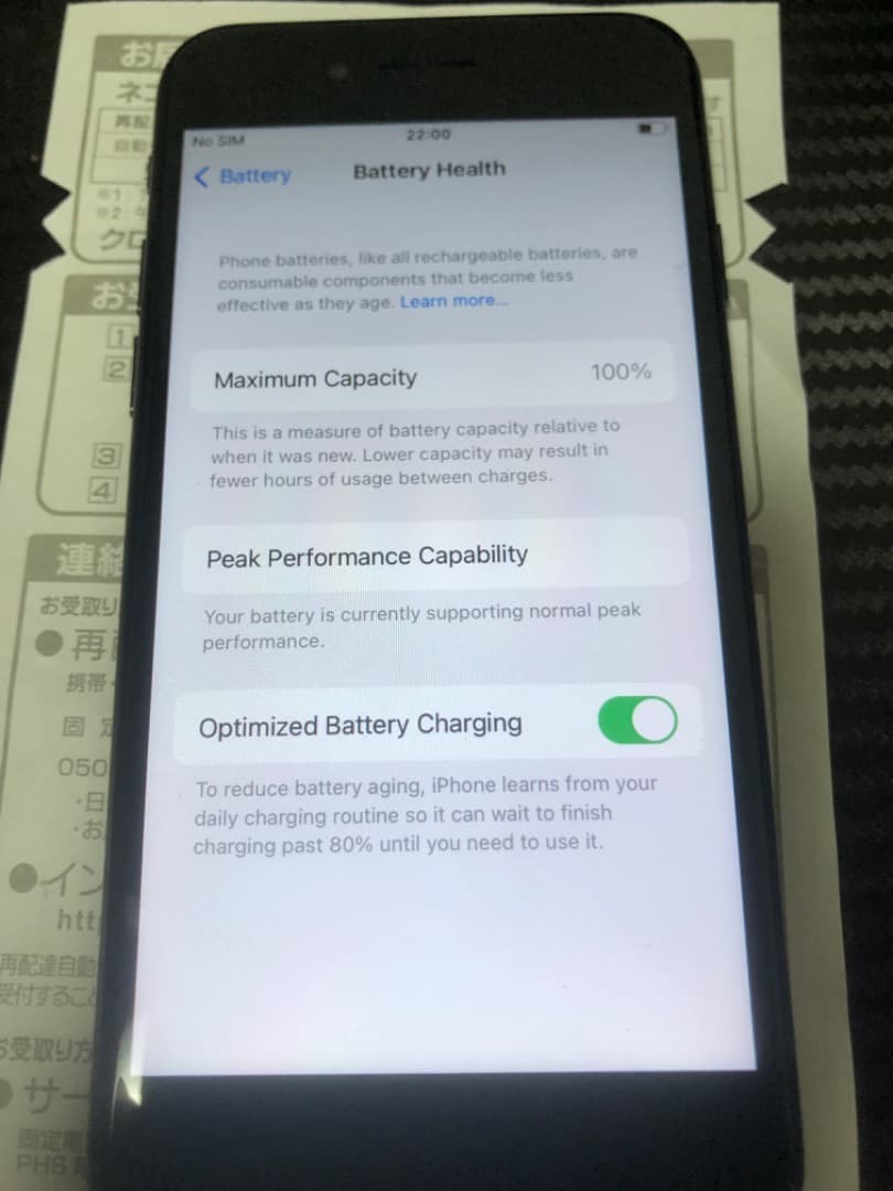 スマートフォン本体 IPhone 7. 128 gb