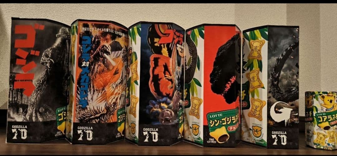 【限定品】５個セット ゴジラ VS コアラのマーチ 全５種 全長30cm