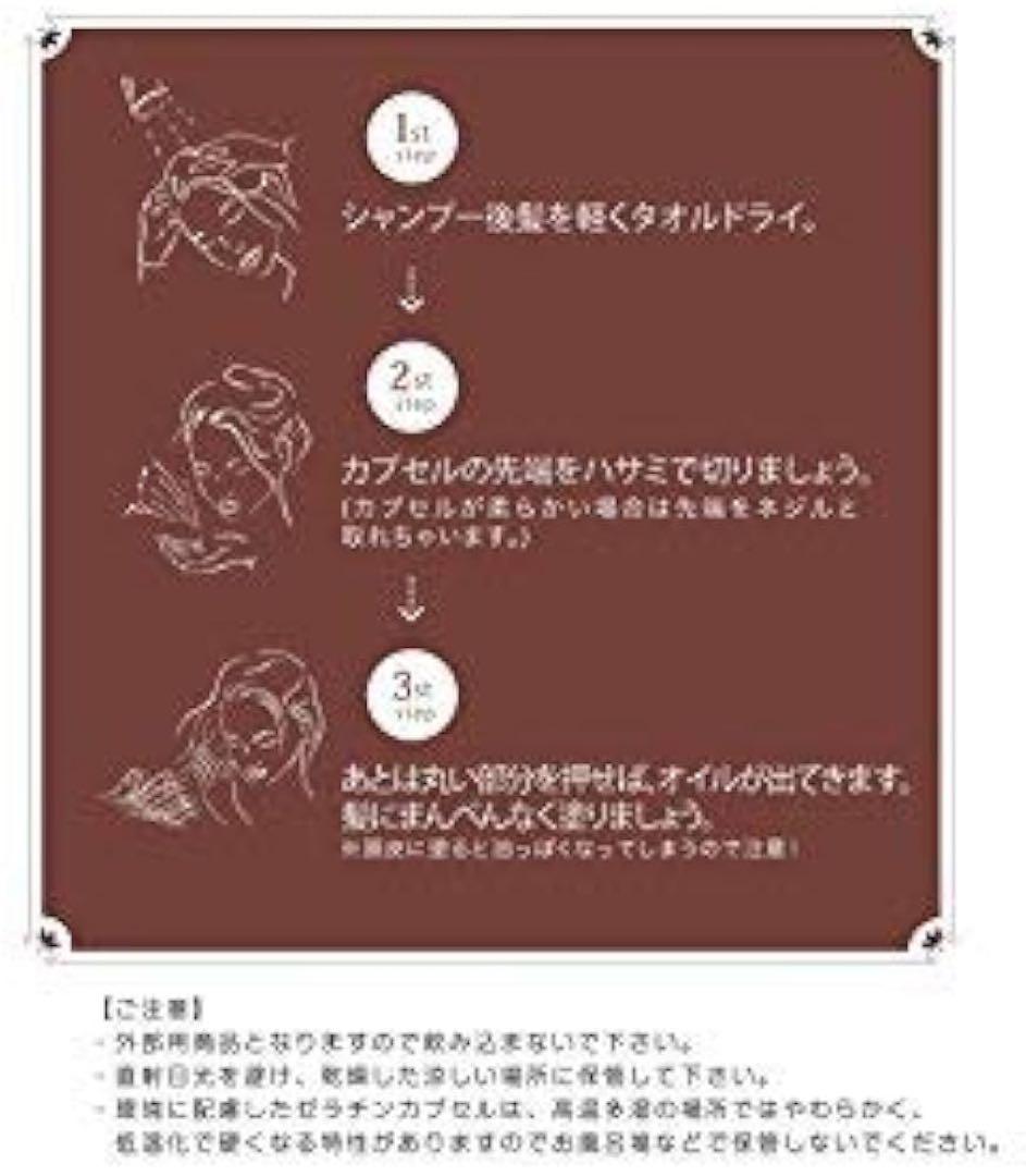 ellips ヘアビタミン シルキーブラック 5個セット