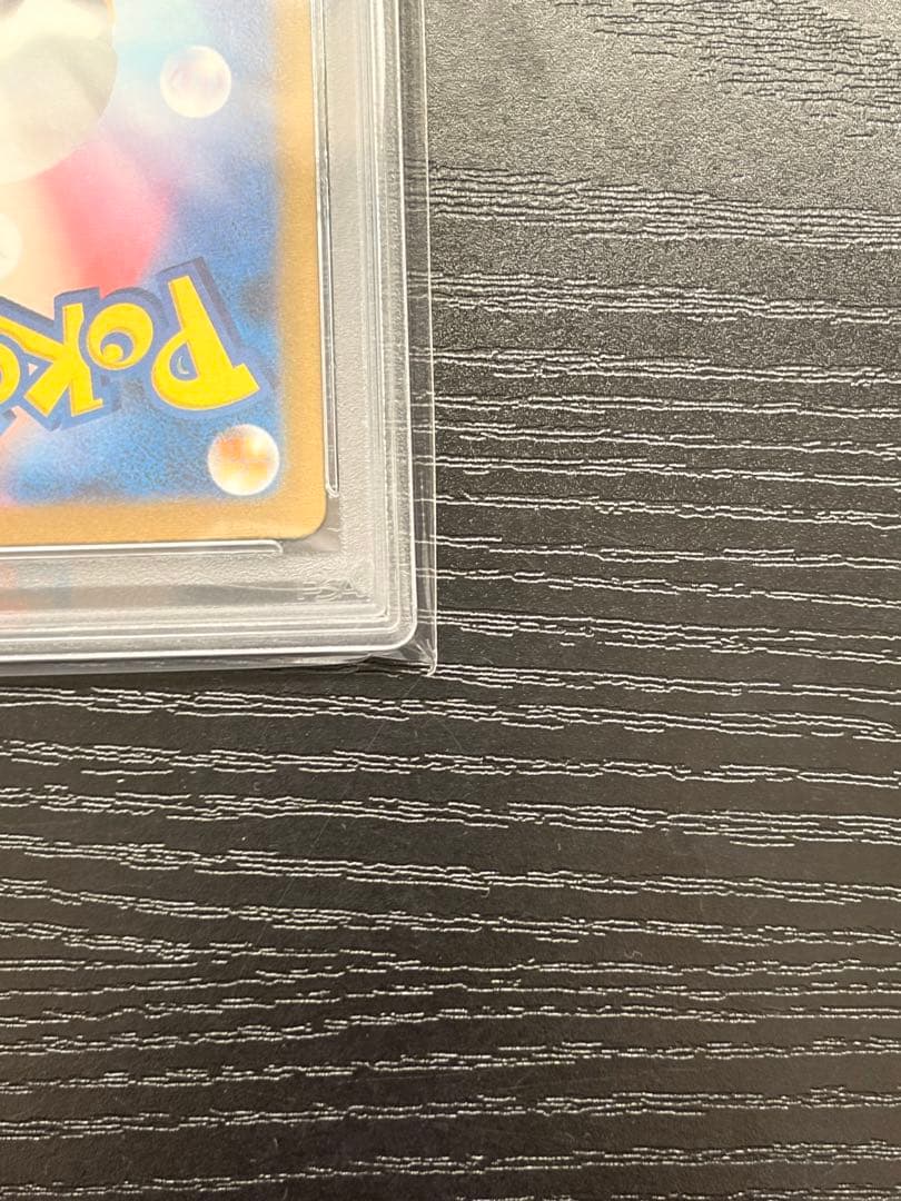 ポケモンカード　PSA10 リザードン ex SAR