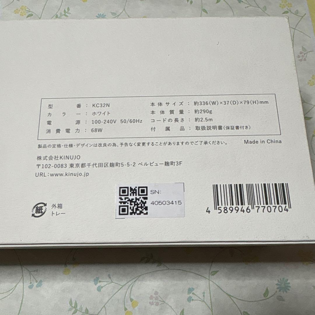 絹女　KINUJO カールアイロン(コテ) 32mm　KC32N　新品