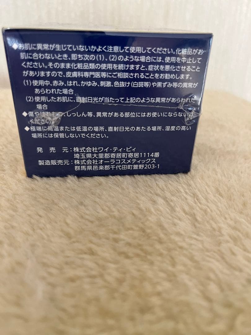 カリスマ倶楽部　オールインワンゲル