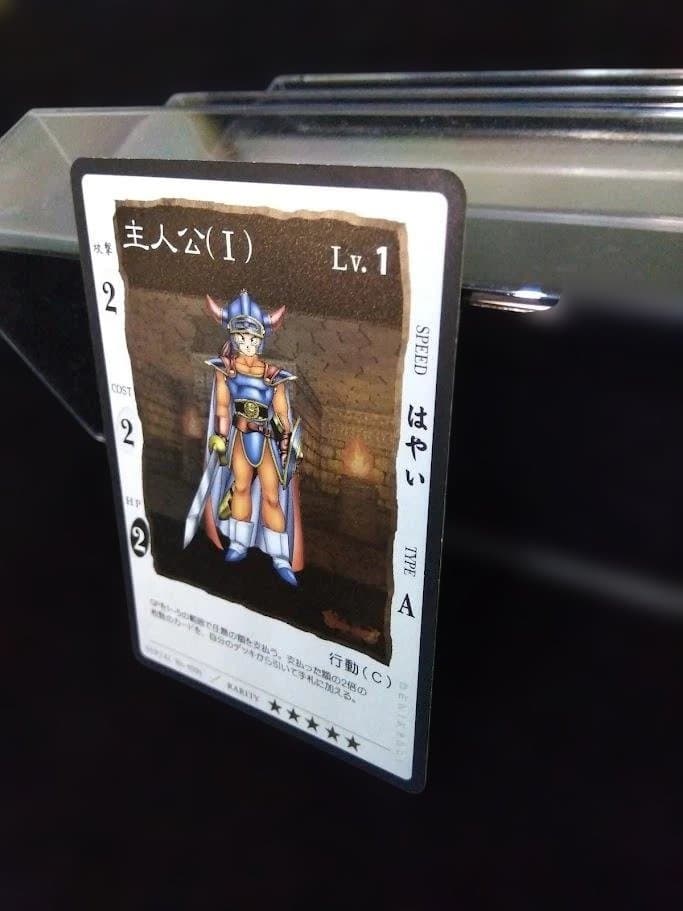 ドラゴンクエスト　カードゲーム　レアカード７枚セット